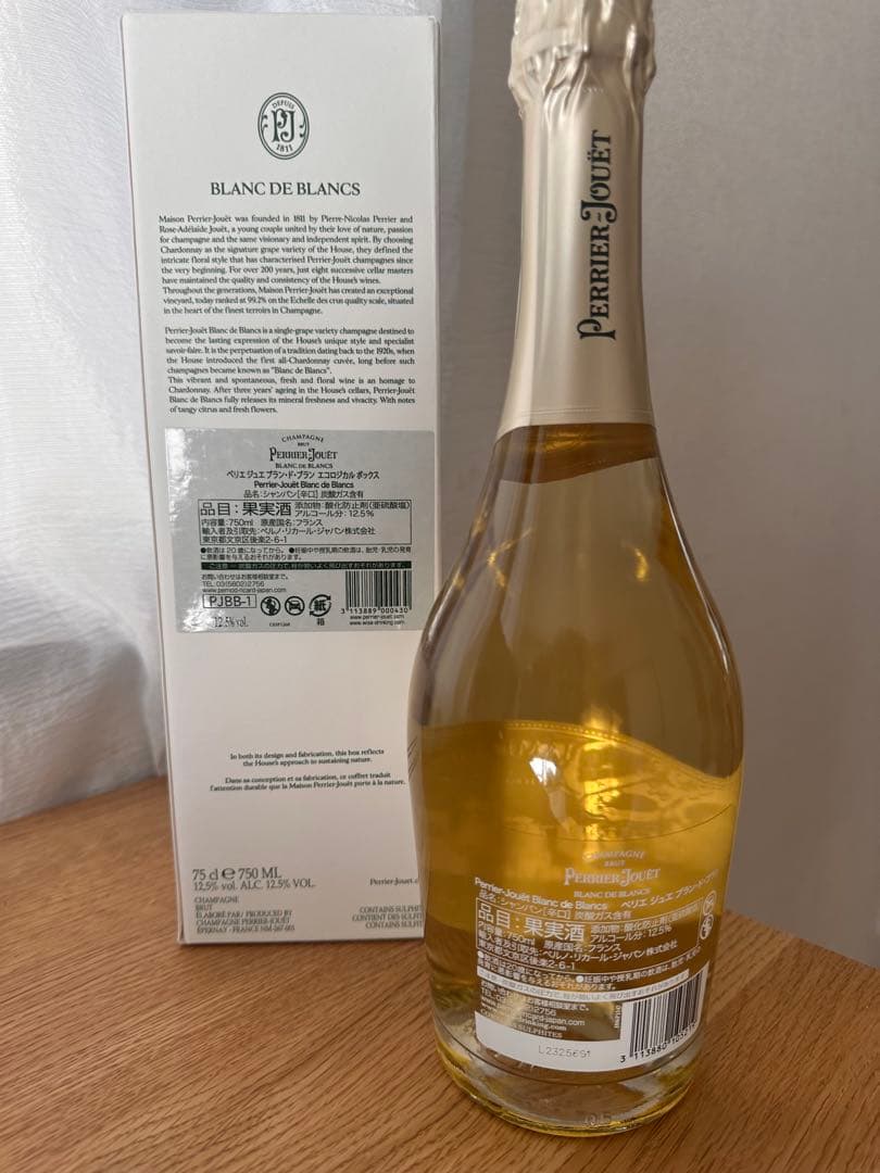 ペリエジュエ　ブラン　ド　ブラン ボクス付