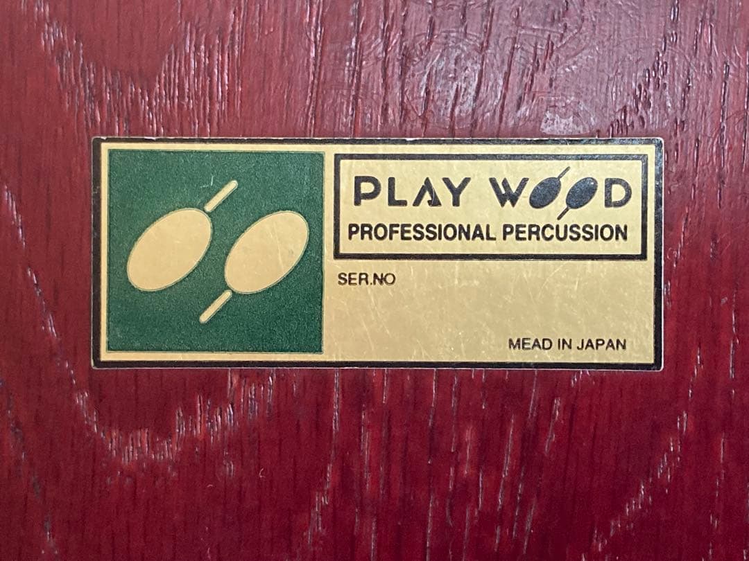 スリットドラム　プレイウッド　Slit Drum 打楽器