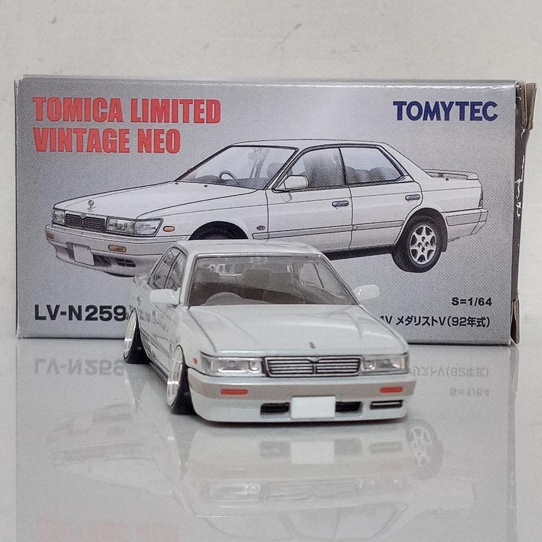 baron222さん専用　TLV C33ローレル ホワイト 改