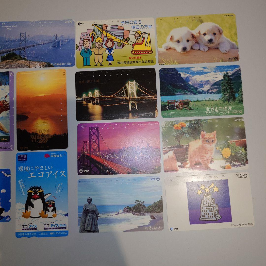 テレホンカードセット使用済　コカ・コーラ　 NTT 高知　瀬戸大橋他　22枚