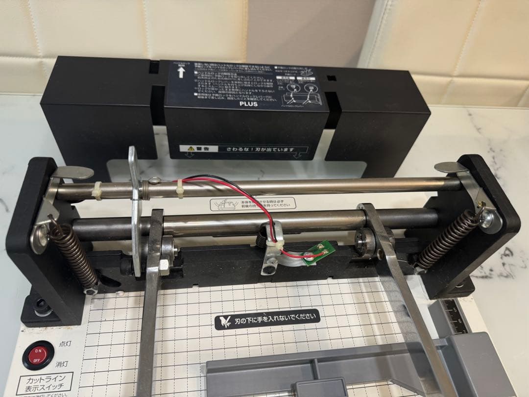 PLUSかんたん替交換 断裁機 PK-513LN-A