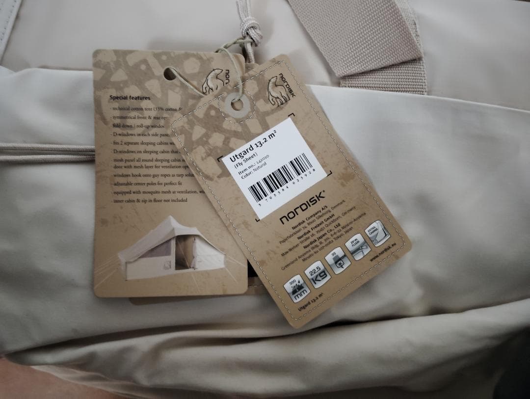 ノルディスク Utgard 13.2 ウトガルド テント本体＋インナーキャビン