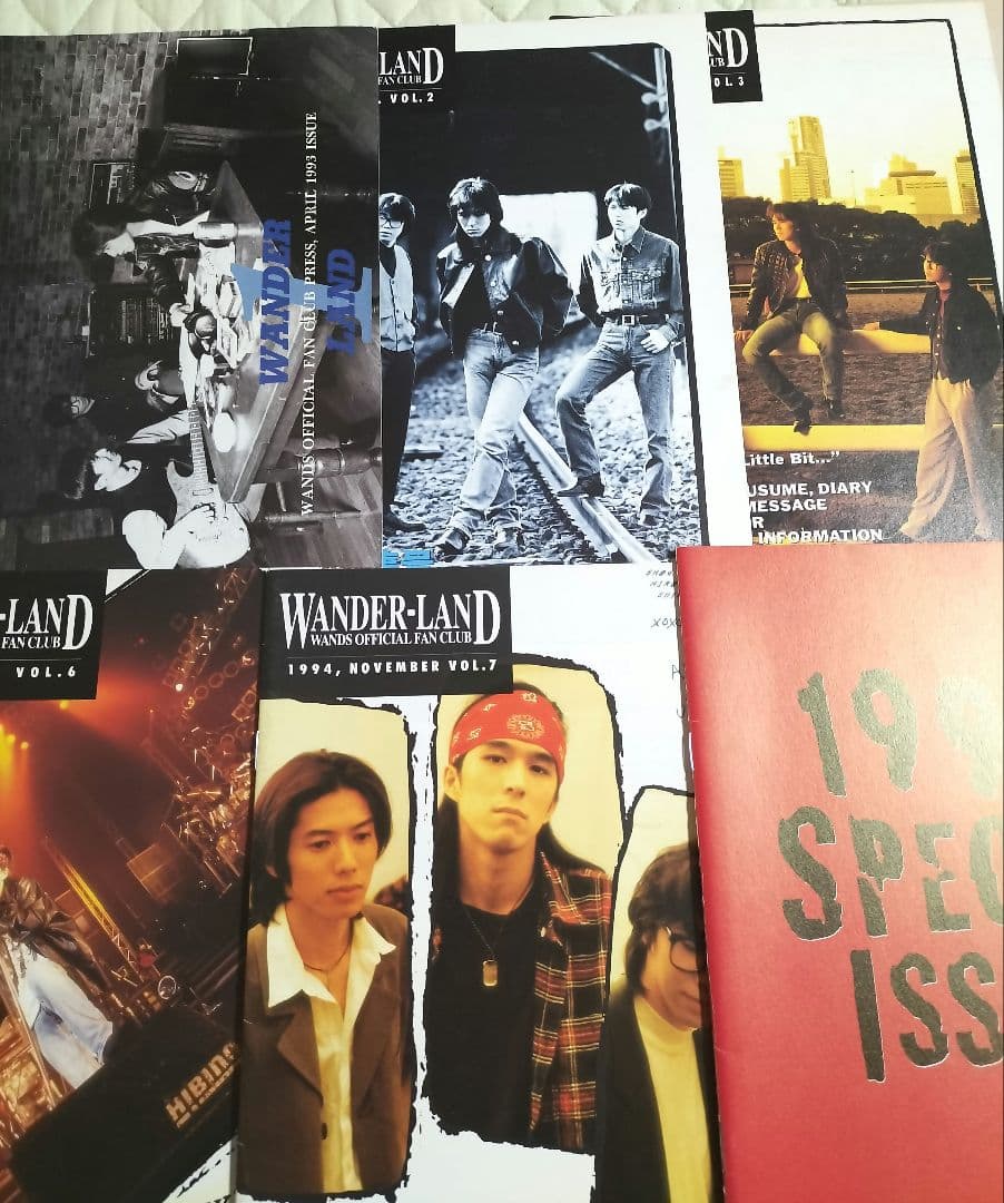 第2期 WANDS ワンズ 上杉昇 会報1～14フルセットWANDERLAND