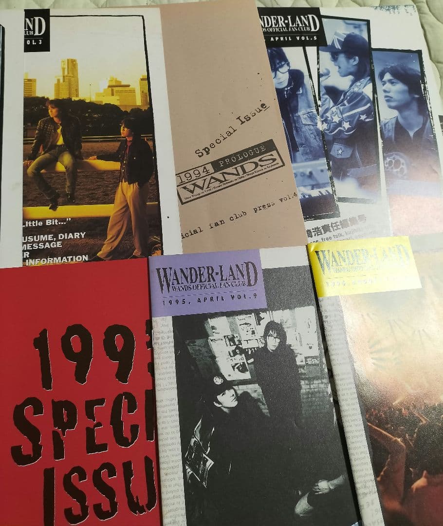 第2期 WANDS ワンズ 上杉昇 会報1～14フルセットWANDERLAND