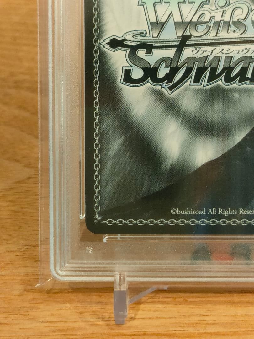 少女歌劇レヴュースタァライト　私たちは ともに、 天堂 真矢　sp　psa10