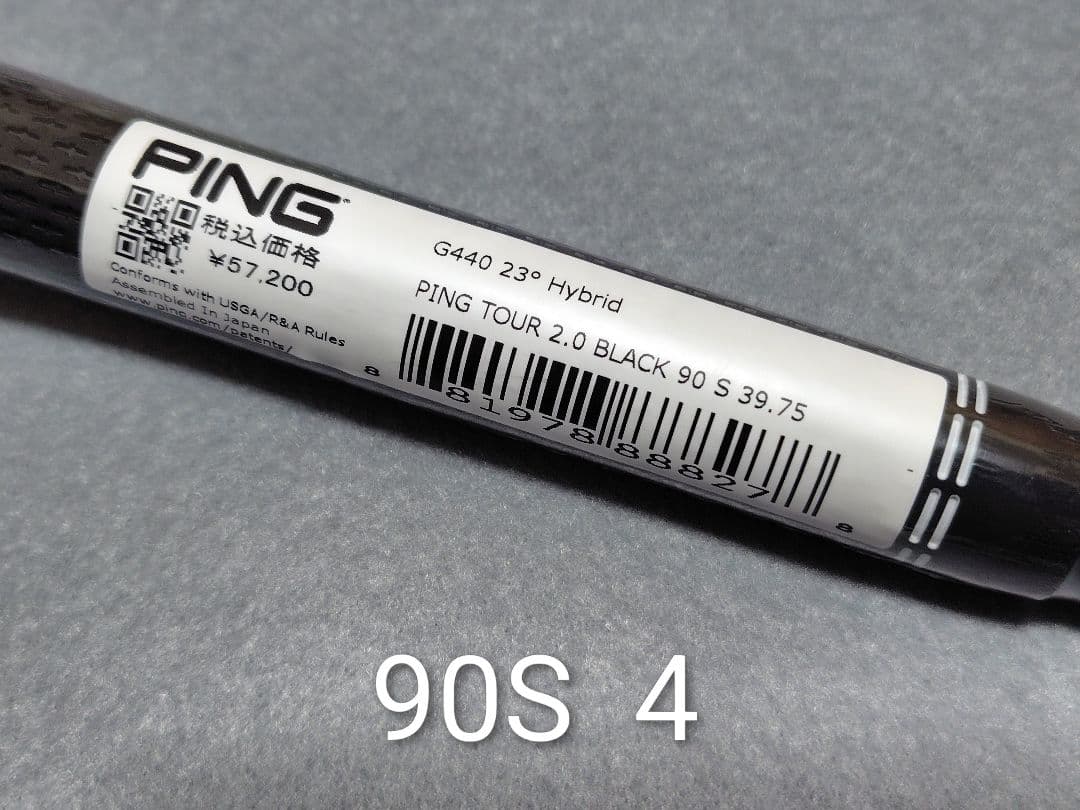45S未使用 Ping ツアー2.0Black 90S / 4UT/5UT 2本