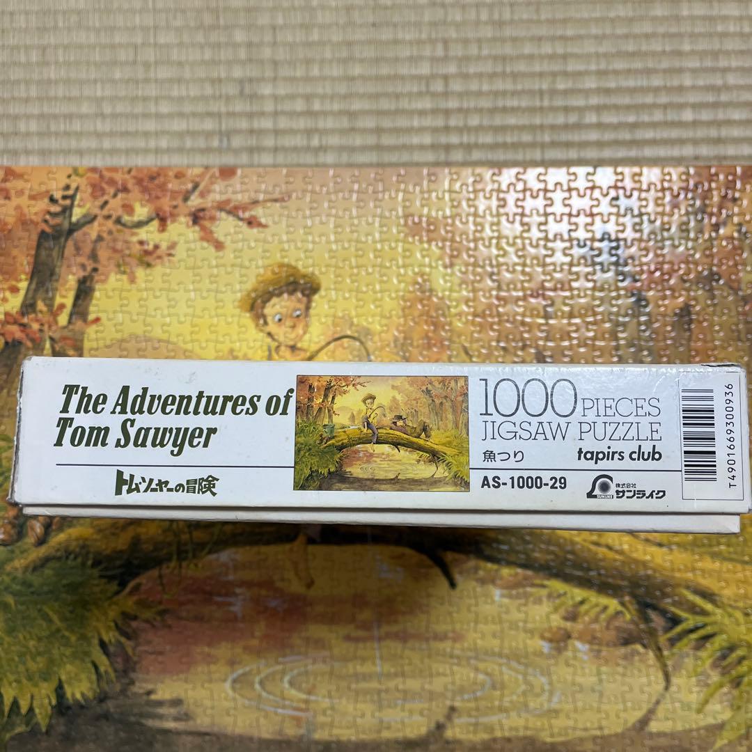 トムソーヤの冒険　1,000ピースパズル