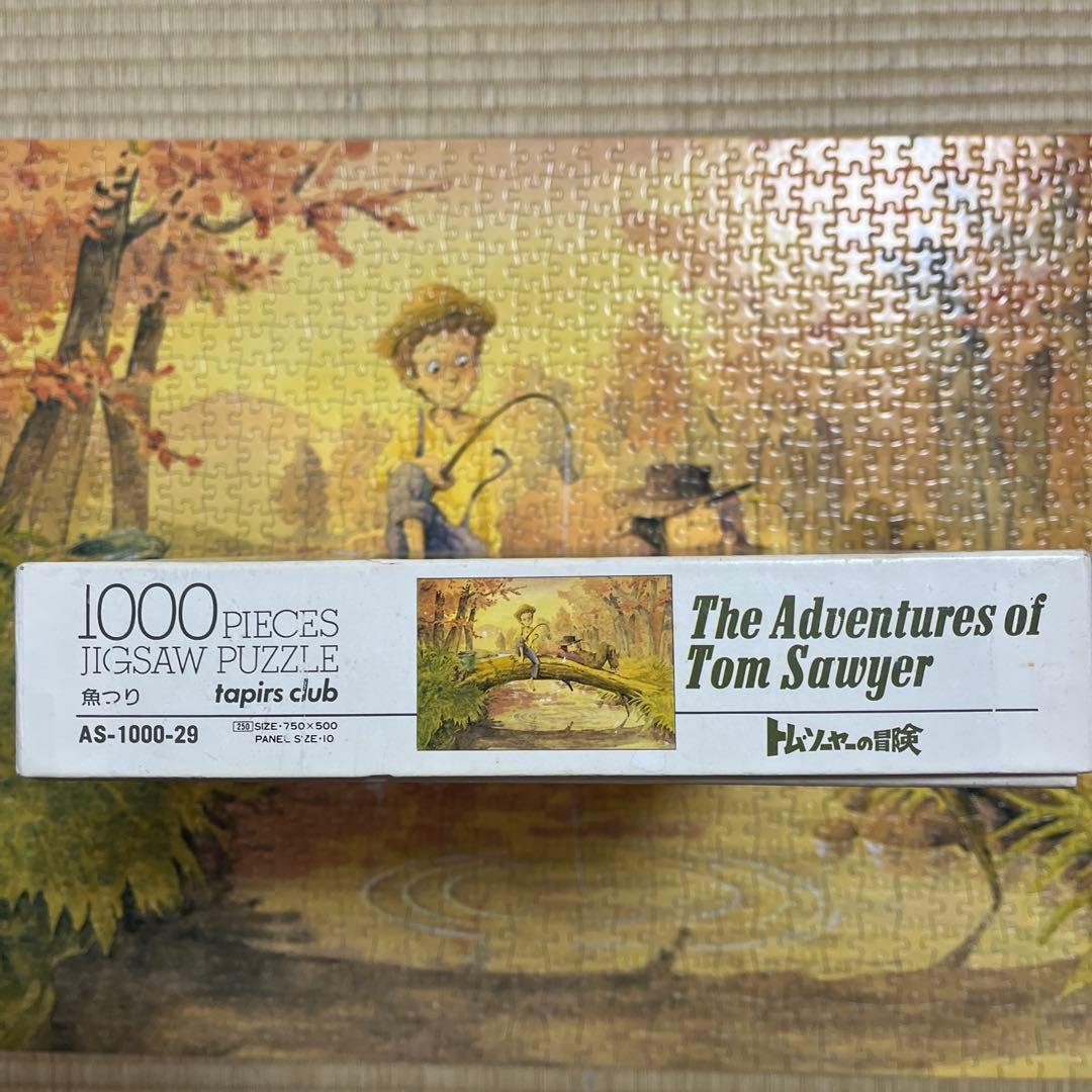 トムソーヤの冒険　1,000ピースパズル