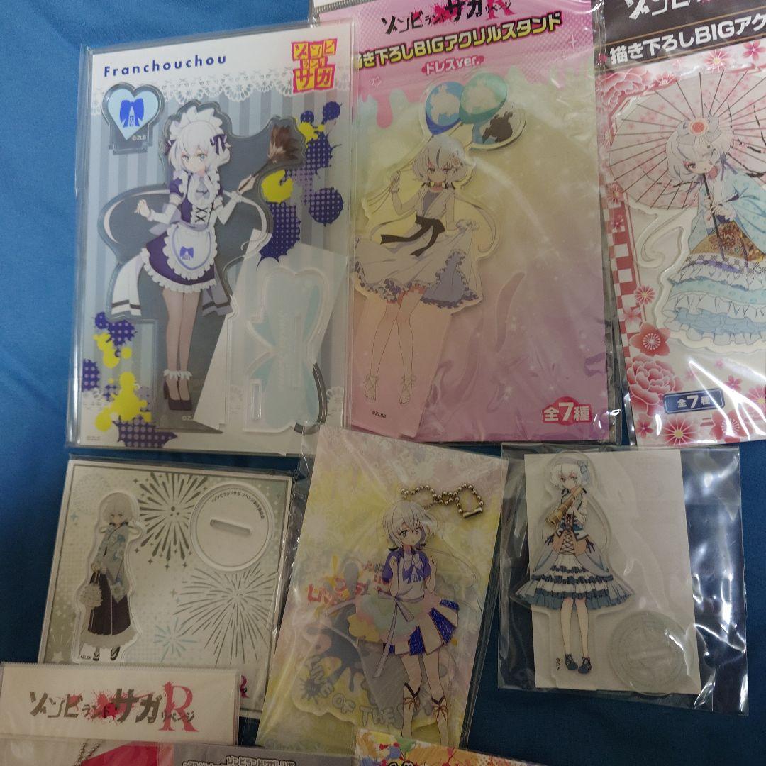 わ*読様 ゾンビランドサガ 紺野純子 アクリルスタンド 他 セット まとめ売り