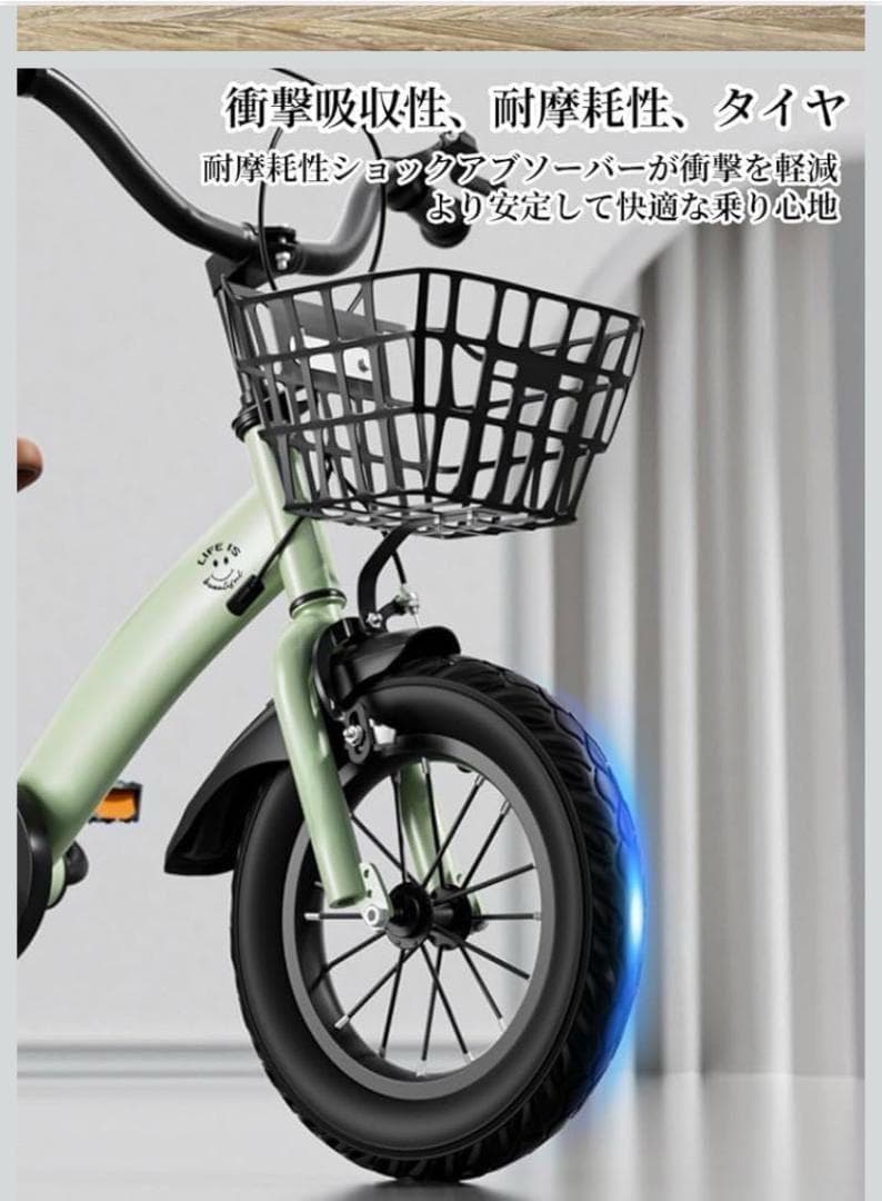 自転車 子供用 14インチ 子供用自転車 組立 コンパクト こま付 ベージュ