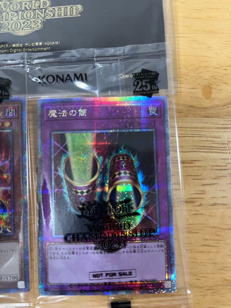 B*☆様 値下げ可！　遊戯王　WCS2023 未開封