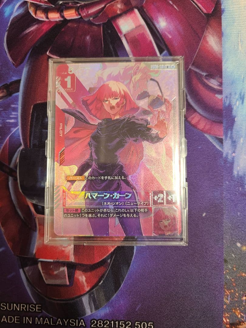 ハマーンカーン　ニュータイプチャレンジプロモ