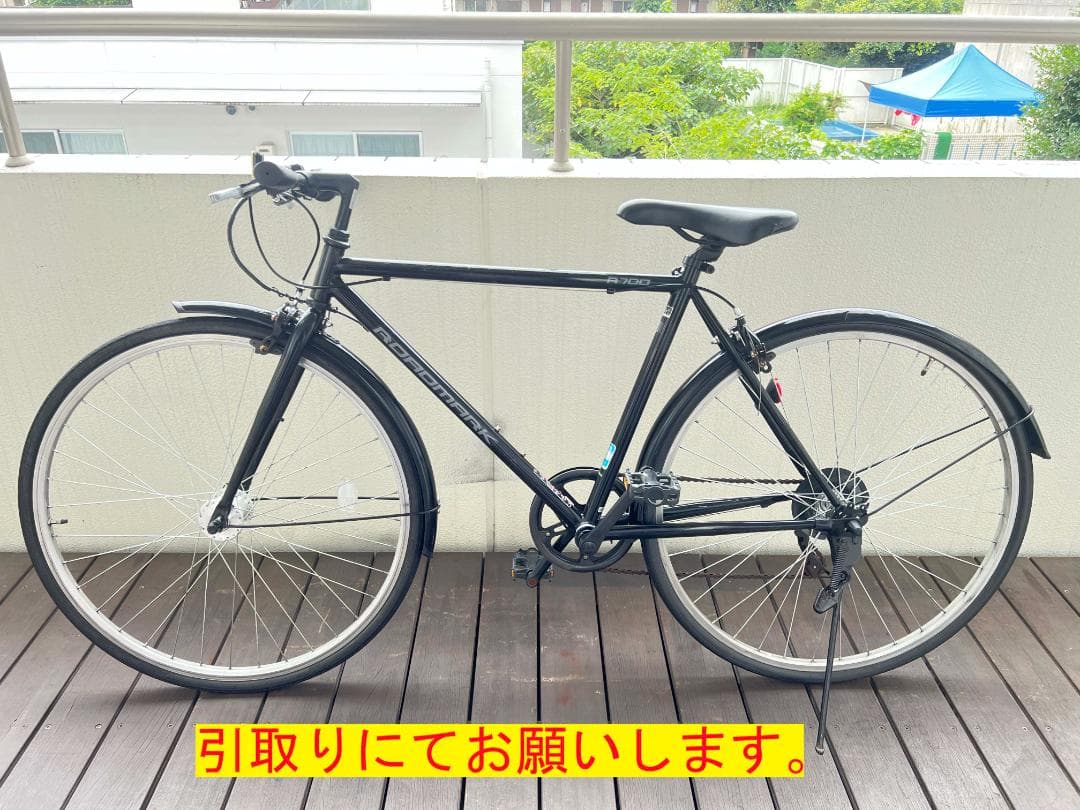 DAINICHI ロードマークR700クロスバイクLEDオートライト　引取専用◎