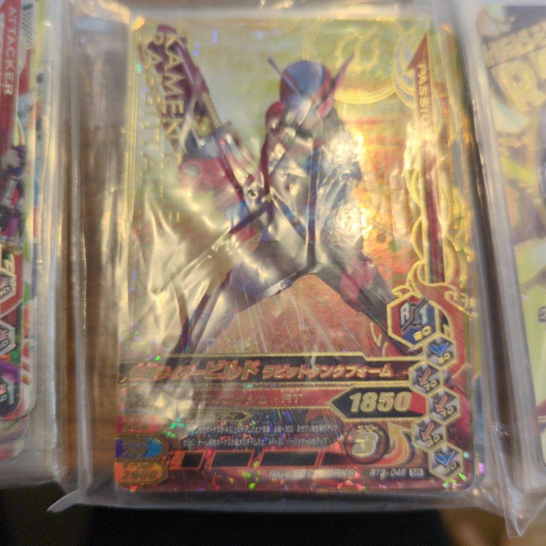 仮面ライダー トレーディングカード セット