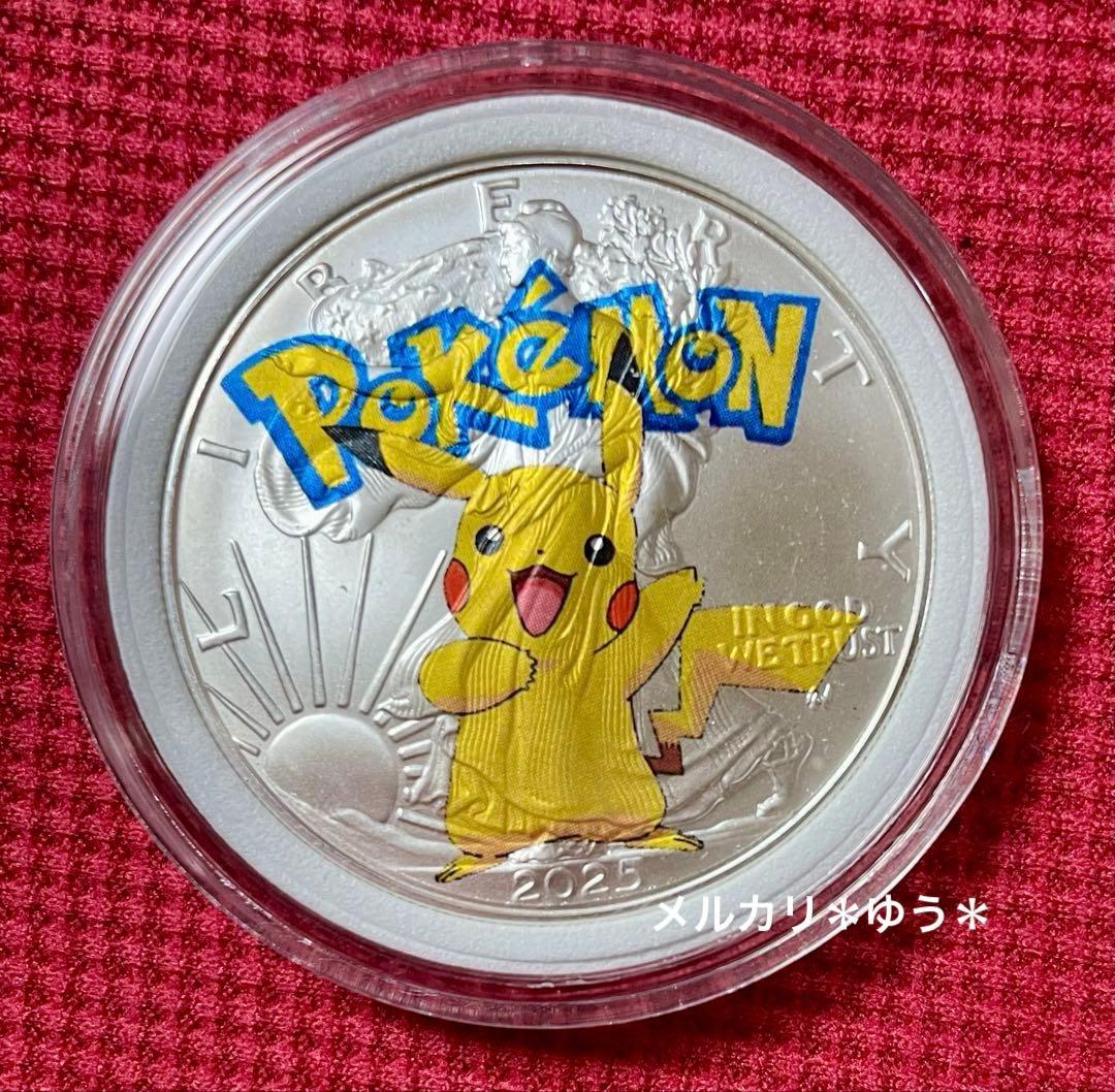 【レア】ピカチュウ　イーグル銀貨　1オンス　純銀