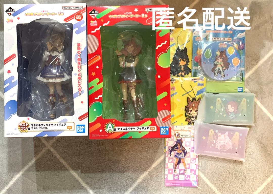 一番くじ ウマ娘　ナイスネイチャ　ラストワン　マチカネタンホイザ　フィギュア