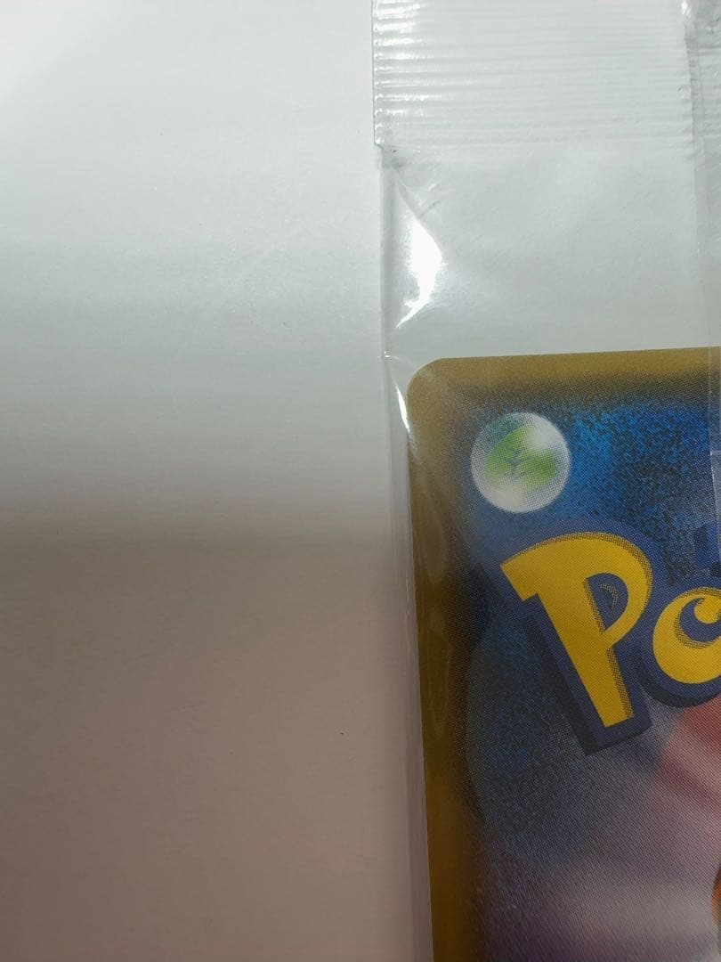 ポンチョを着たイーブイ　未開封　リーフィア　ポケモンカード