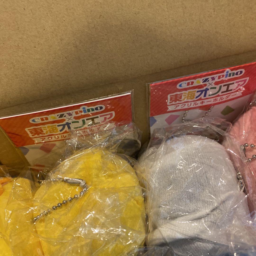 東海オンエア　モーリーファンタジー　ぬいぐるみセット