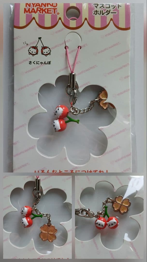 平成レトロ 当時物 にゃんにゃんにゃんこ ストラップ 缶バッジ シール 等 希少