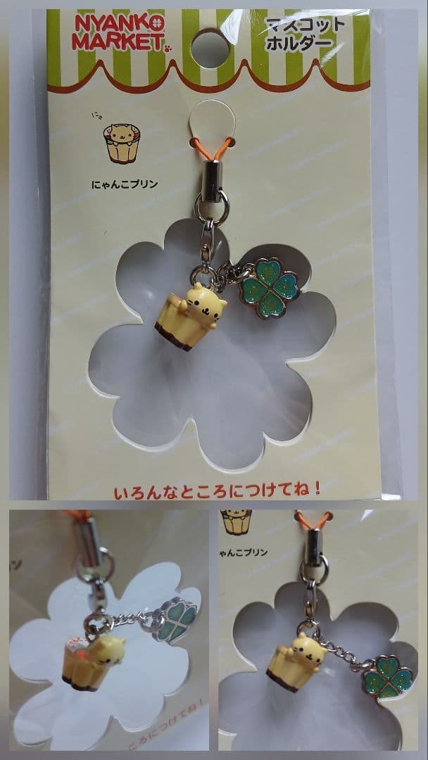 平成レトロ 当時物 にゃんにゃんにゃんこ ストラップ 缶バッジ シール 等 希少
