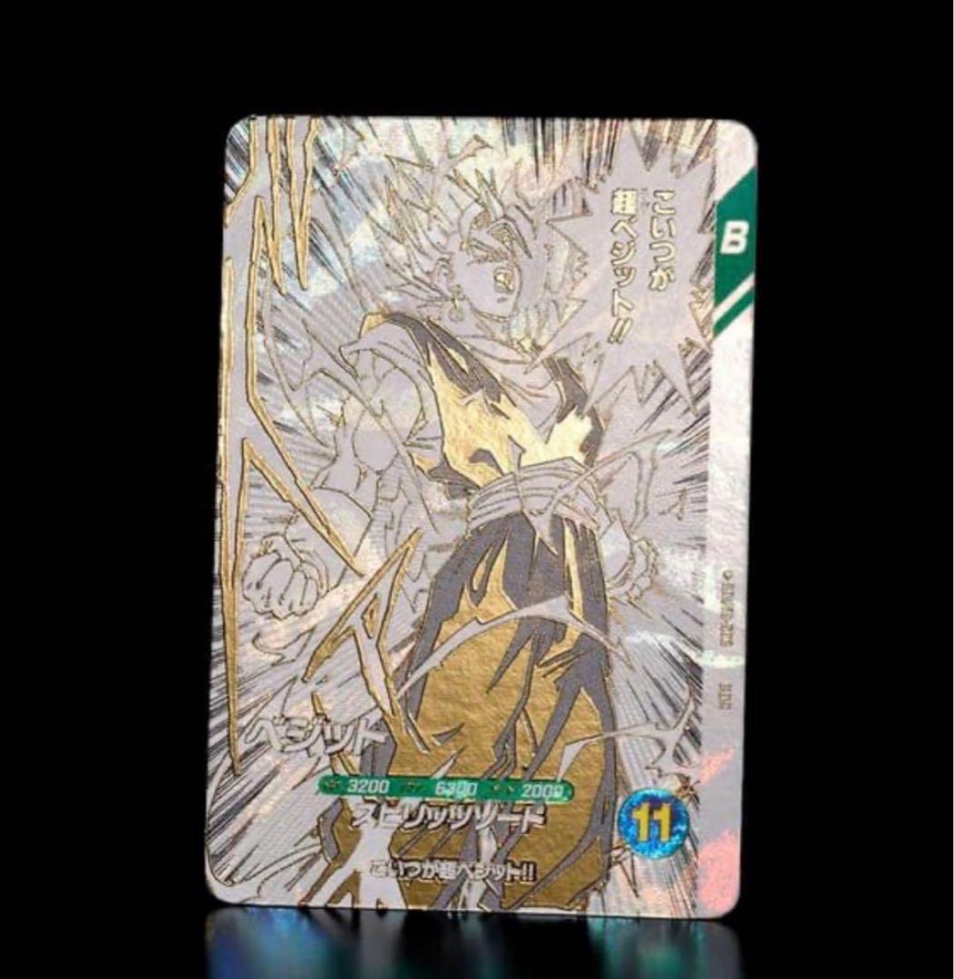 ドラゴンボールダイバーズ　9ポケットバインダーセット　新品未開封　40th