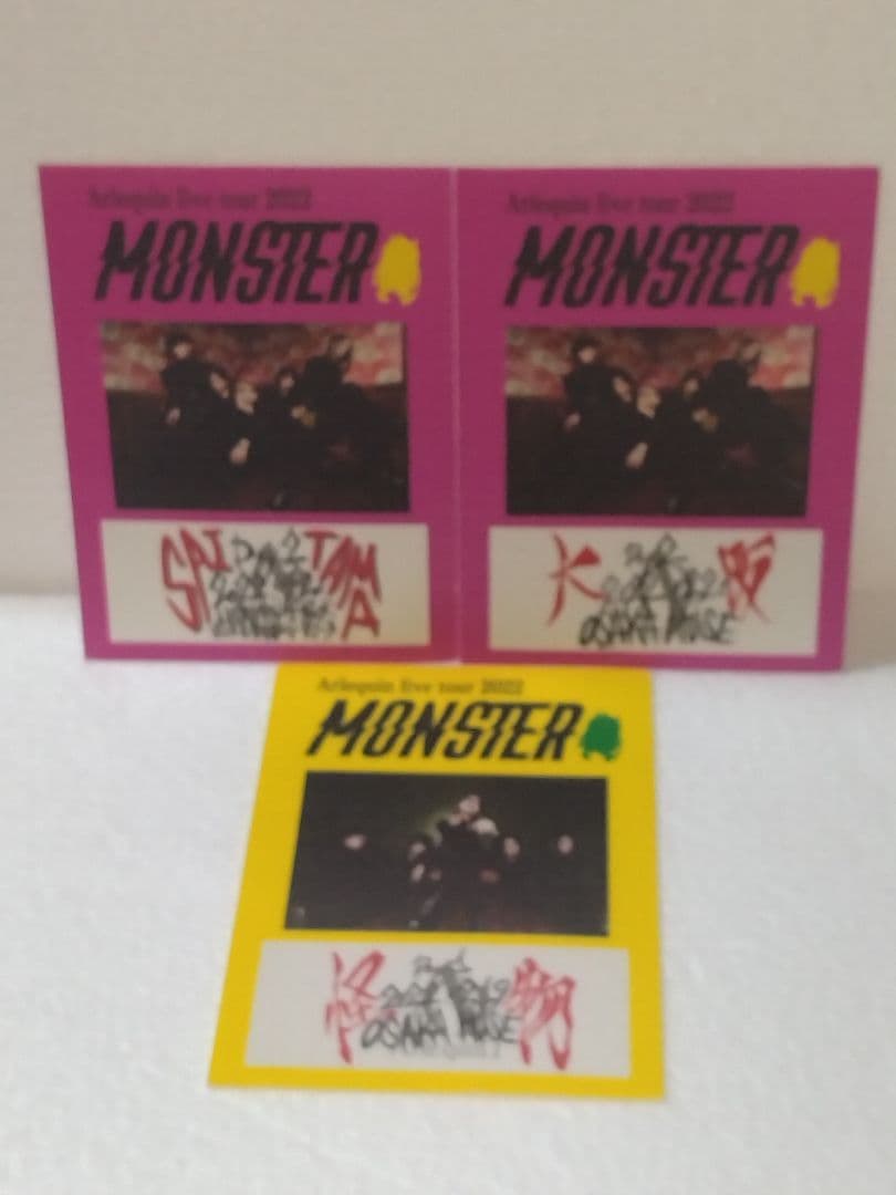 アルルカン　全国ツアー　会場限定　布風ステッカー　セット①