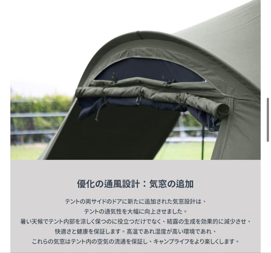 テント: SPACE PRO - ベンチレーター版/TiiTENT