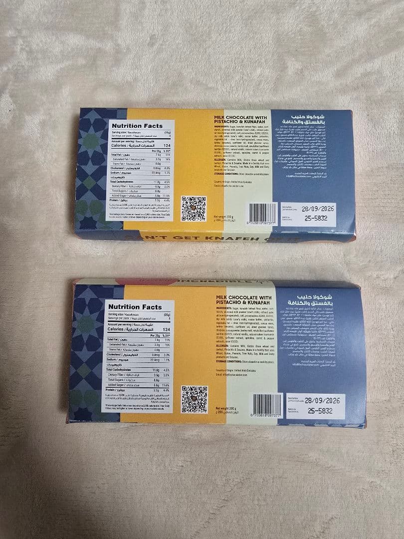 fix ドバイチョコ 2個セット