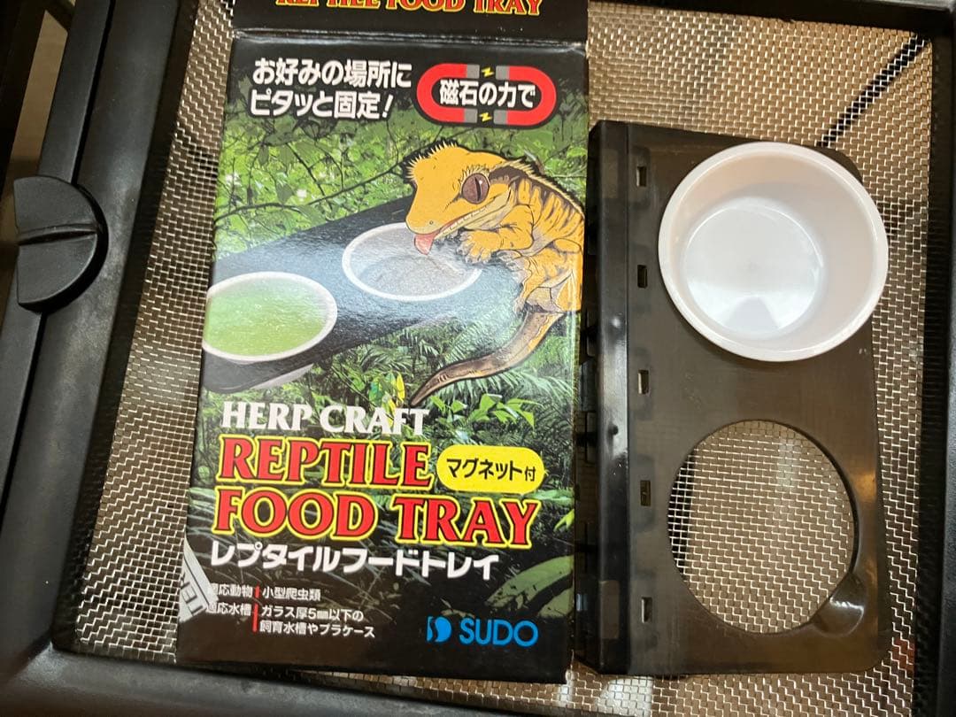 エキゾテラ　グラステラリウムナノ2個セット