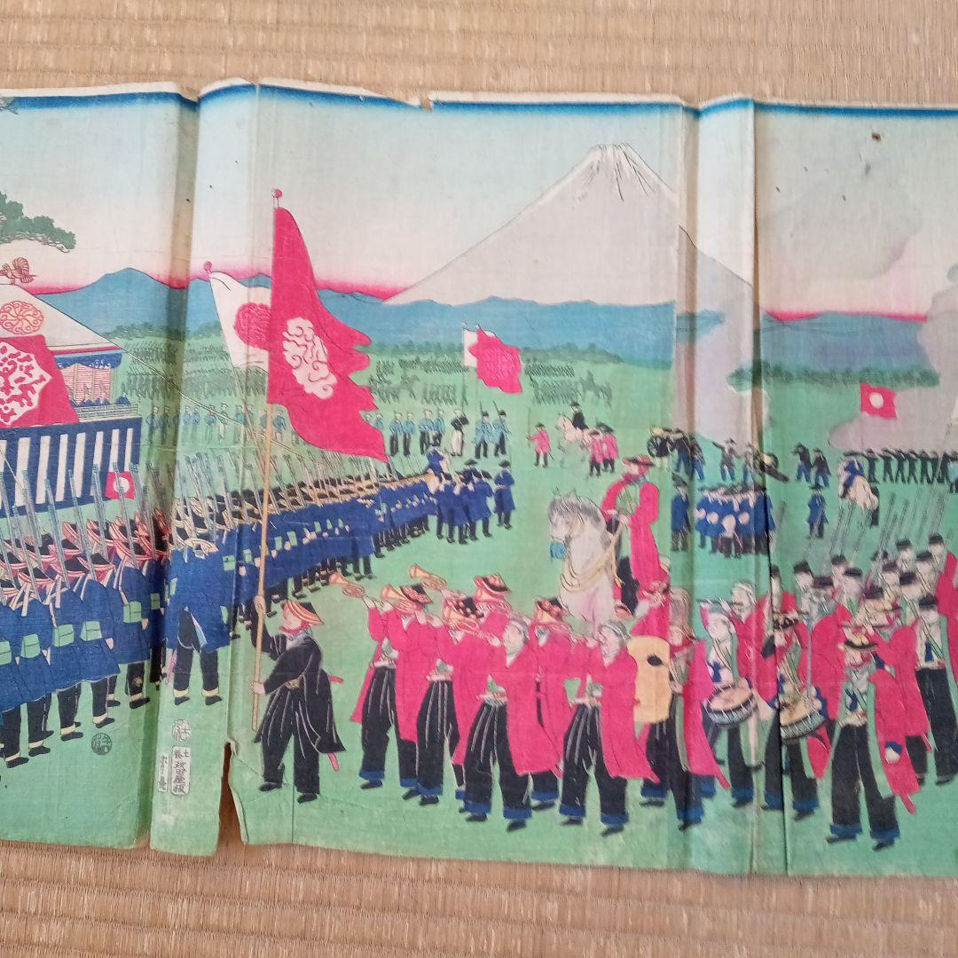 浮世絵版画［駒場之風景］