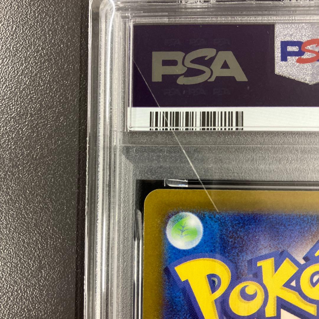 ［PSA10連番］ゼクロムex bwr ゼクロムex sar ポケモンカード