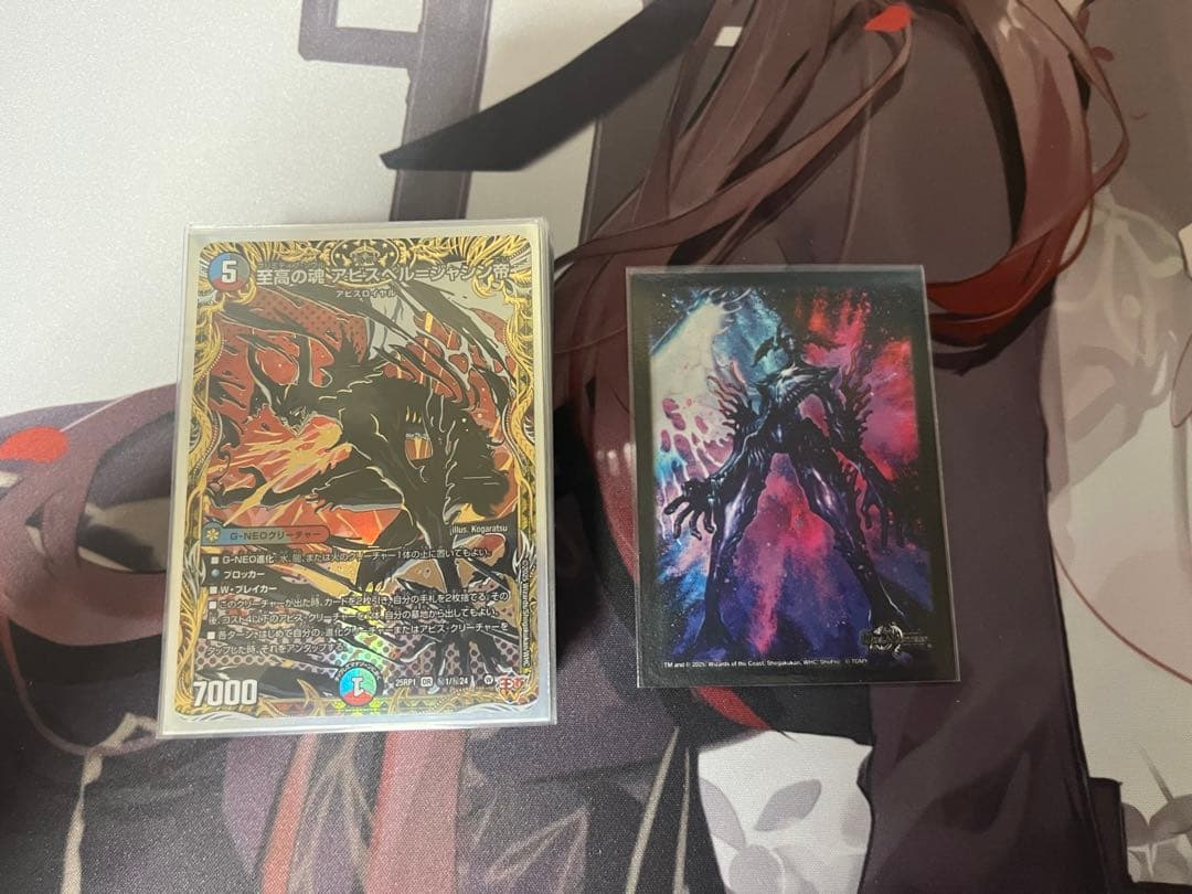 クローシスアビス デッキ