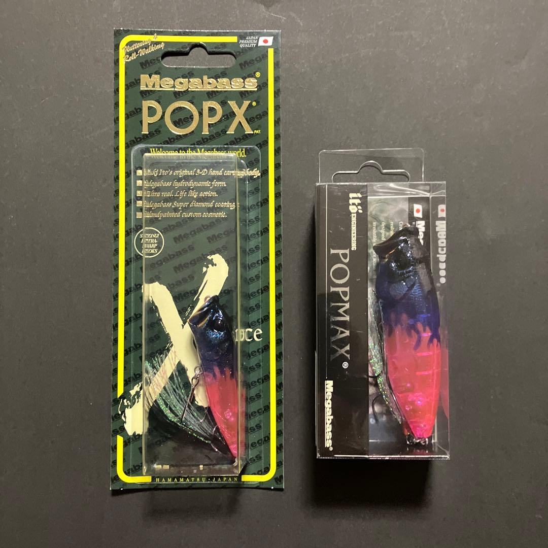 KEEP CAST 2018 POP MAX POPX 限定生産カラーセット