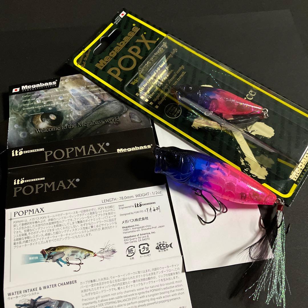 KEEP CAST 2018 POP MAX POPX 限定生産カラーセット