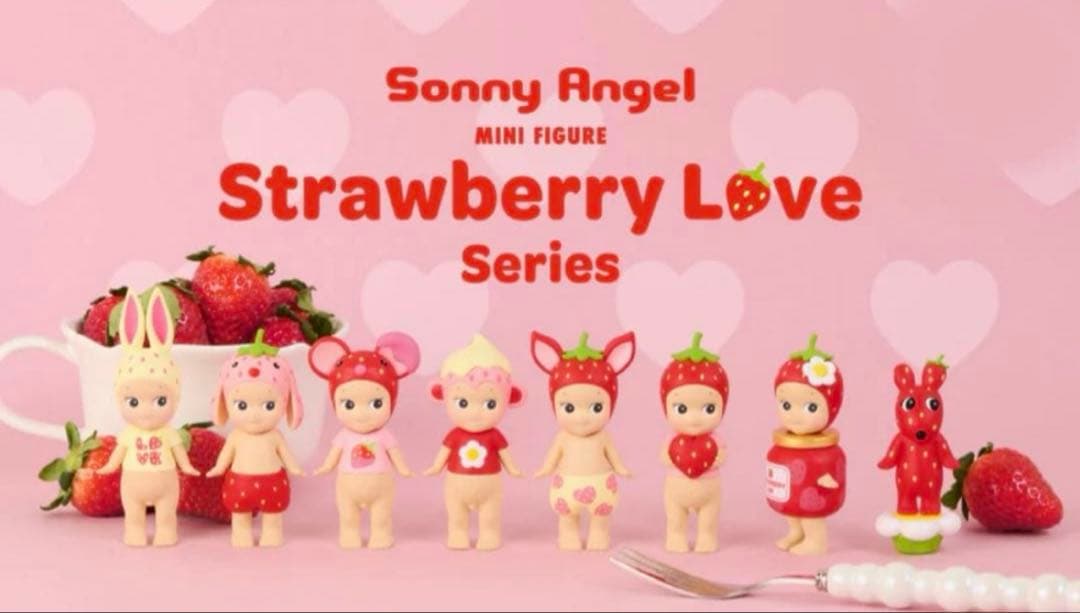 ソニーエンジェル　ストローベリーラブシリーズ　1セット