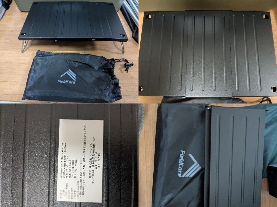 キャンプ用品まとめ売り　508Aストーブ、ランタン、テーブル等　カーゴBOX発送