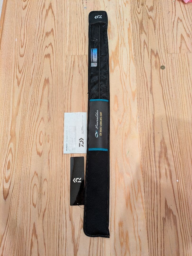 エメラルダス EX ボート 65MLMS-SMT