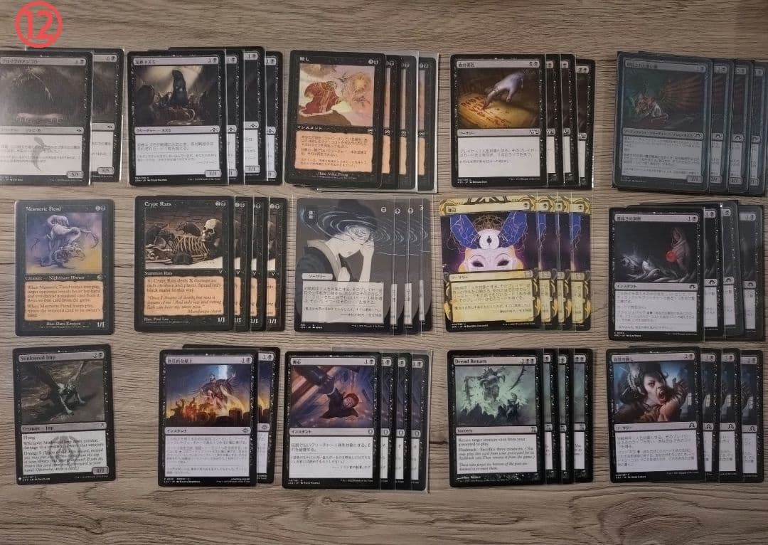 MTG パウパー デッキ8個セット、 その他まとめ売り バラ売り不可