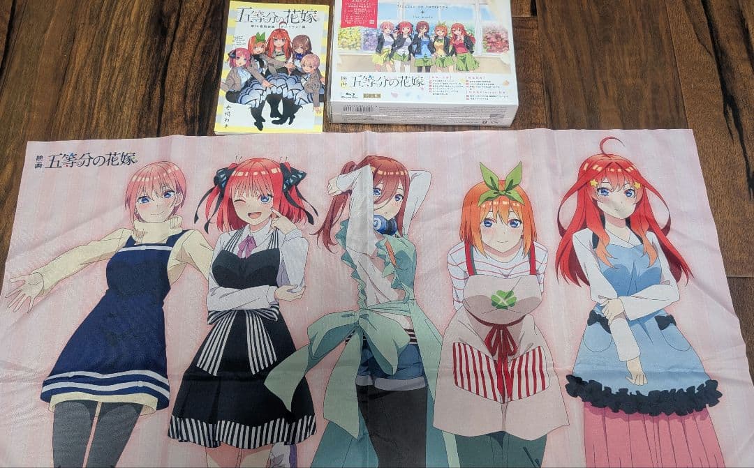 五等分の花嫁グッズまとめ売り 読切掲載版　非売品多数