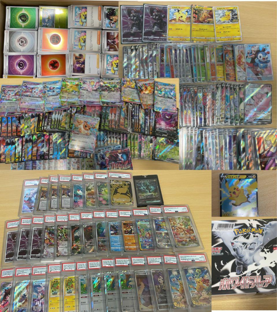 ポケカ　引退品　まとめ売り　6000枚以上！