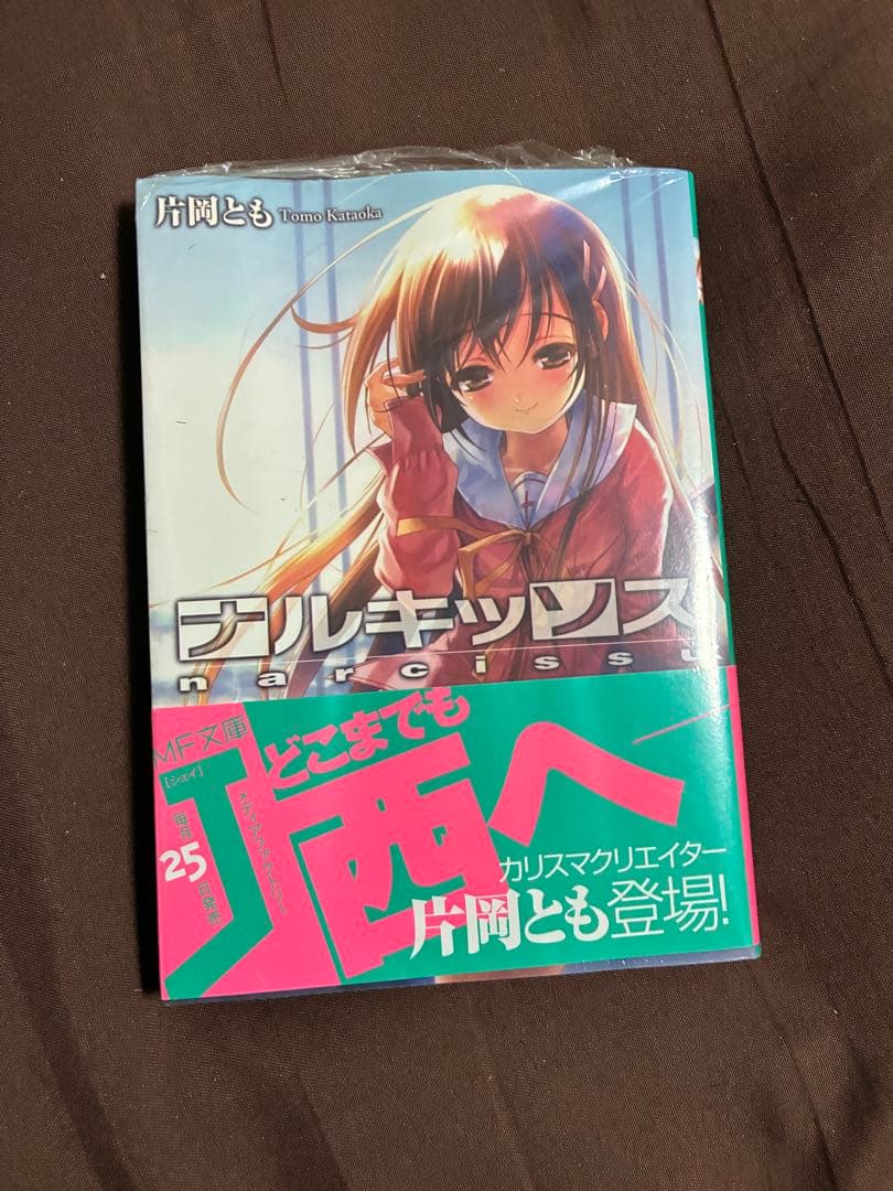 ステージなな ナルキッソス narcissu 希少品まとめ売り 17点セット