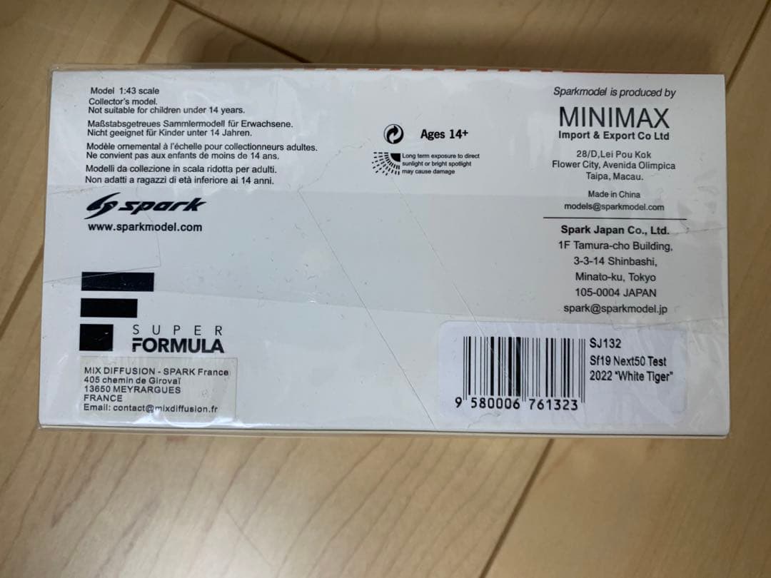 ミニカー spark SF19 Next50 Test White Tiger 1/43