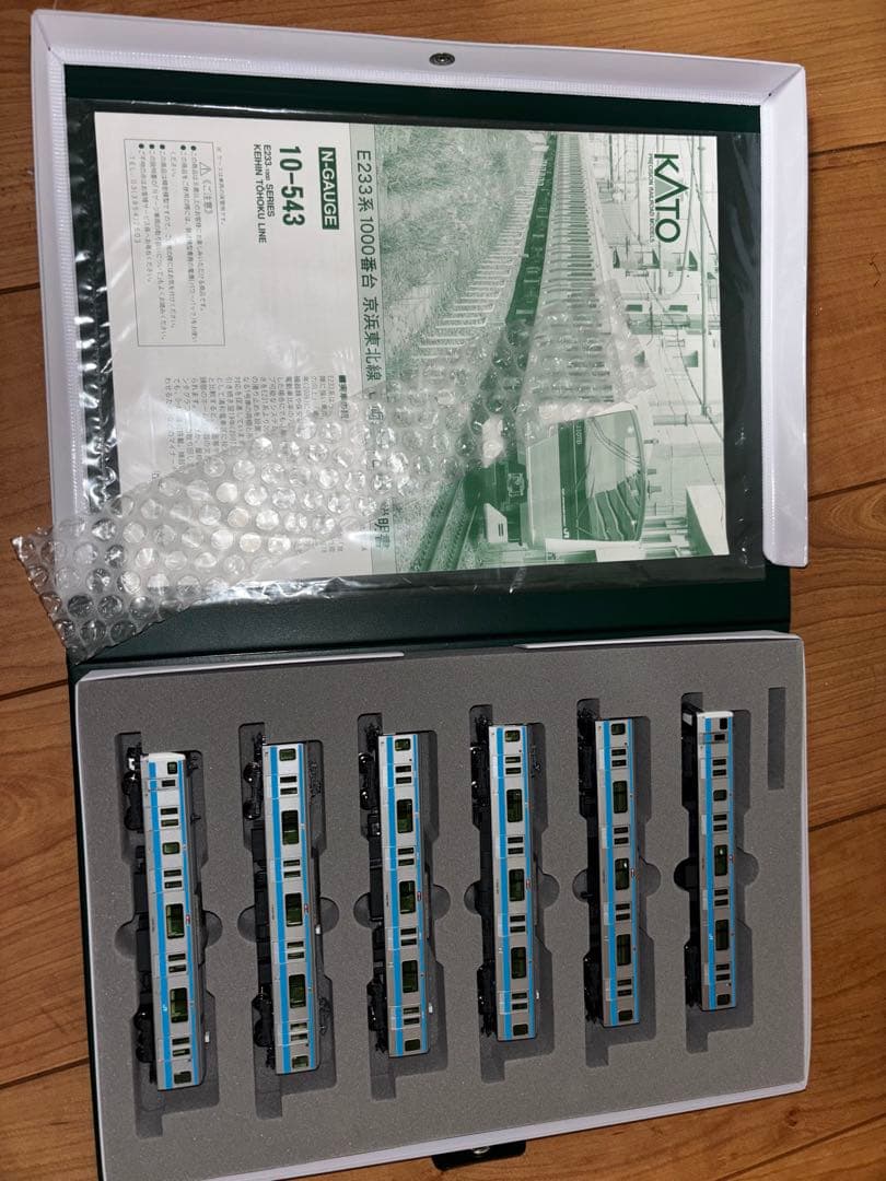9日まで　良品！Nゲージ京浜東北線E233系10両セット7000円引きセール