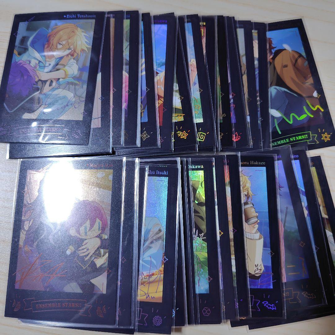 あんスタ【星燦ポラロイド】全種