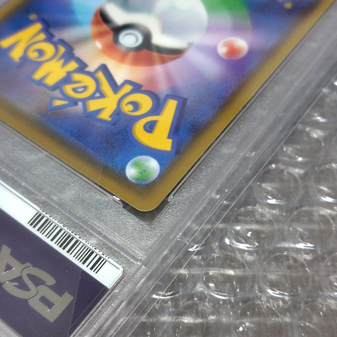 【PSA10】ピカチュウVMax プロモ 123/S-P