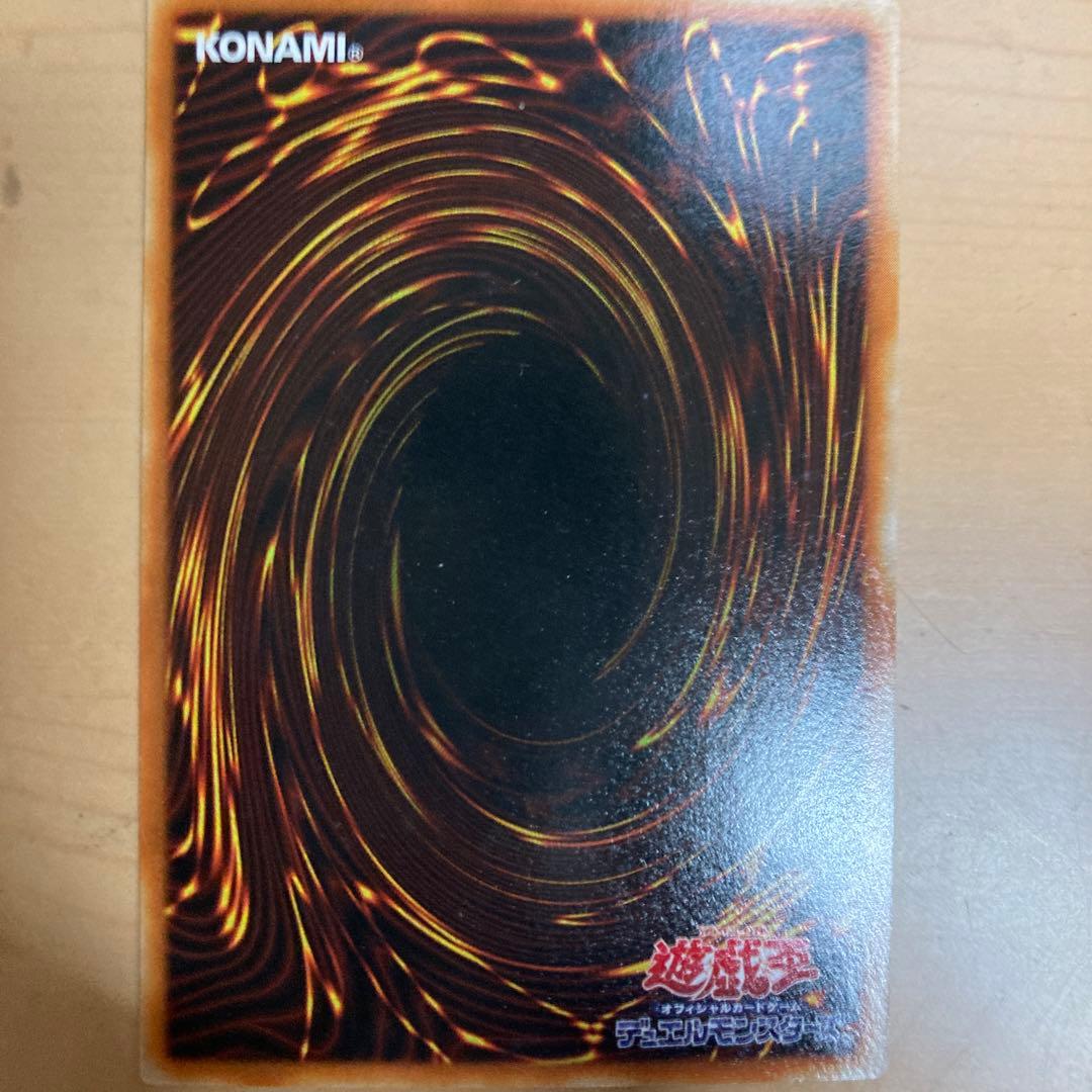 ヂェミナイ・エルフ　レリーフ　アルティメットレア　遊戯王