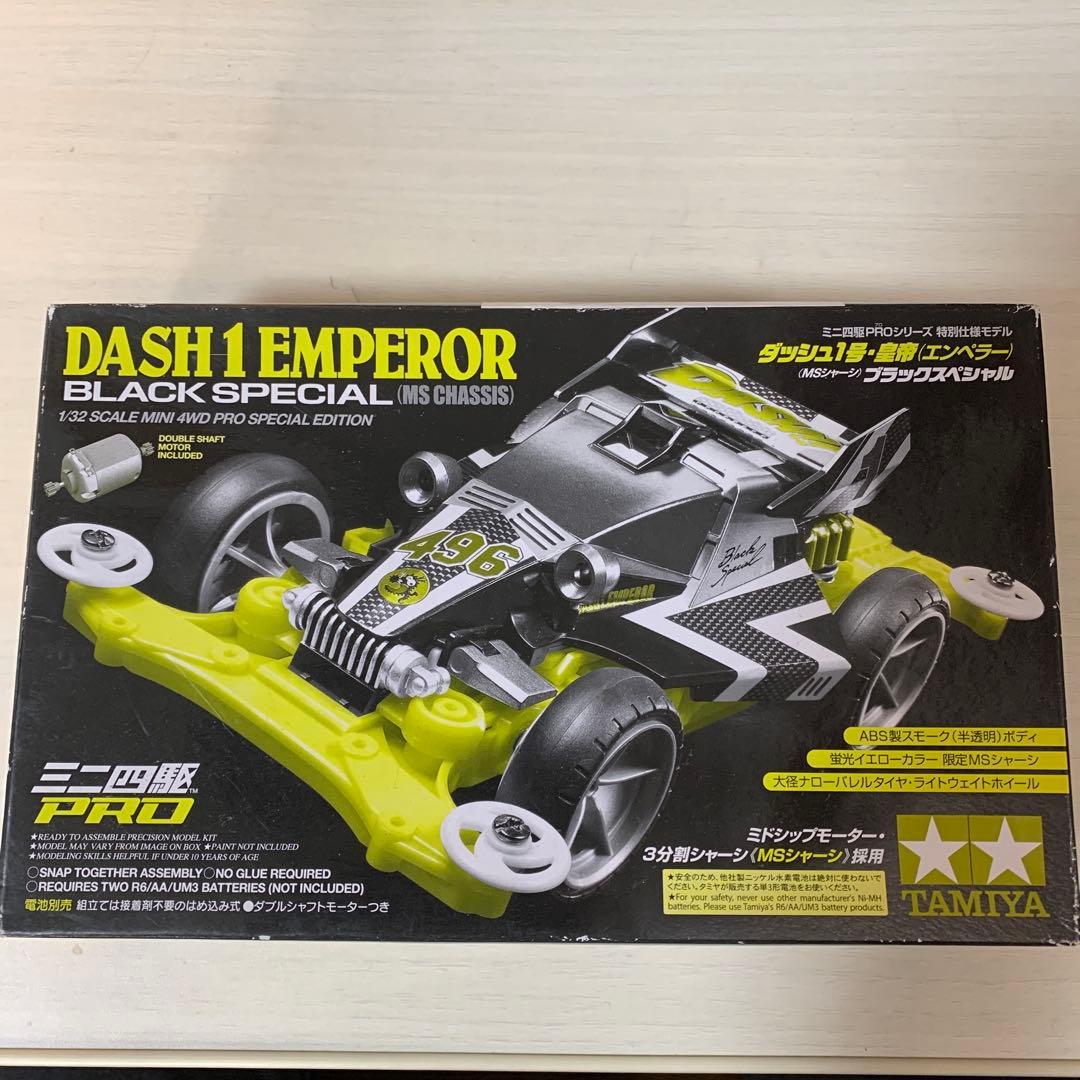 ミニ四駆　キット8点　未使用