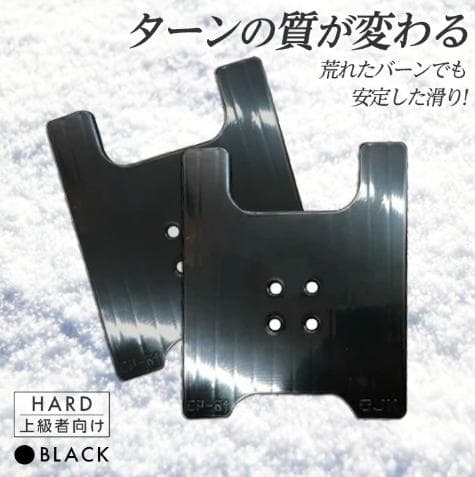 新品　未使用　OJK PLATE HARD プレート PLATE CP-01