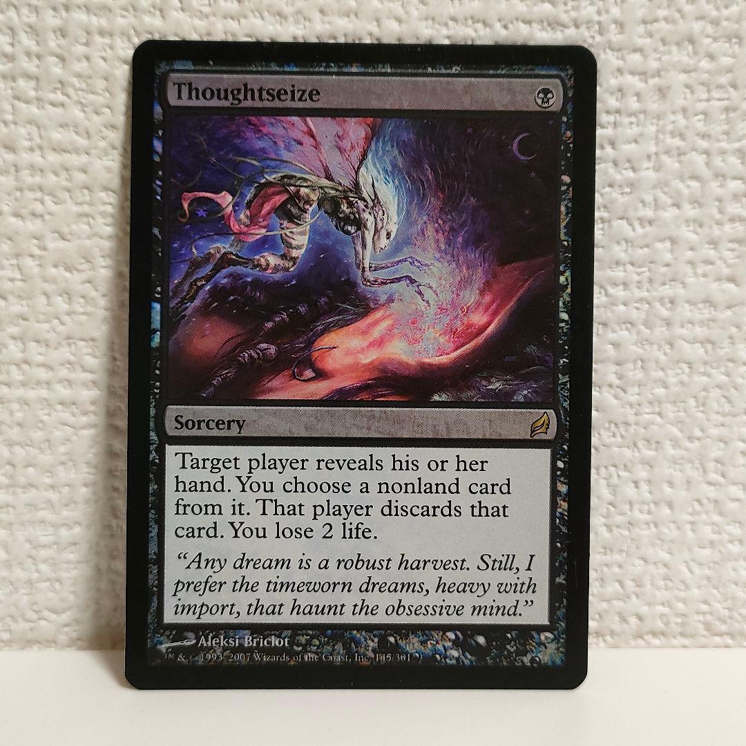 思考囲い thoughtseize 　LRW版　英語FOIL