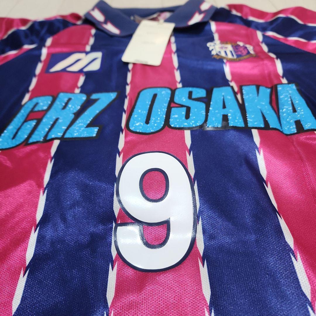 希少 1997 セレッソ大阪　西澤明訓　No.9　ユニフォーム　新品未使用タグ付